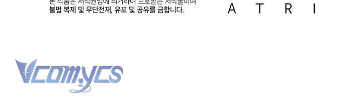 Tiếng Trống Vang Dội Chap 53 - Trang 2