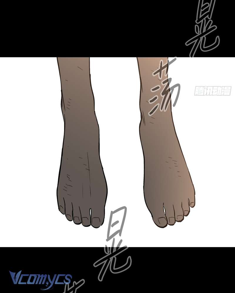 Ác Chi Hoàn Chapter 38 - Trang 4