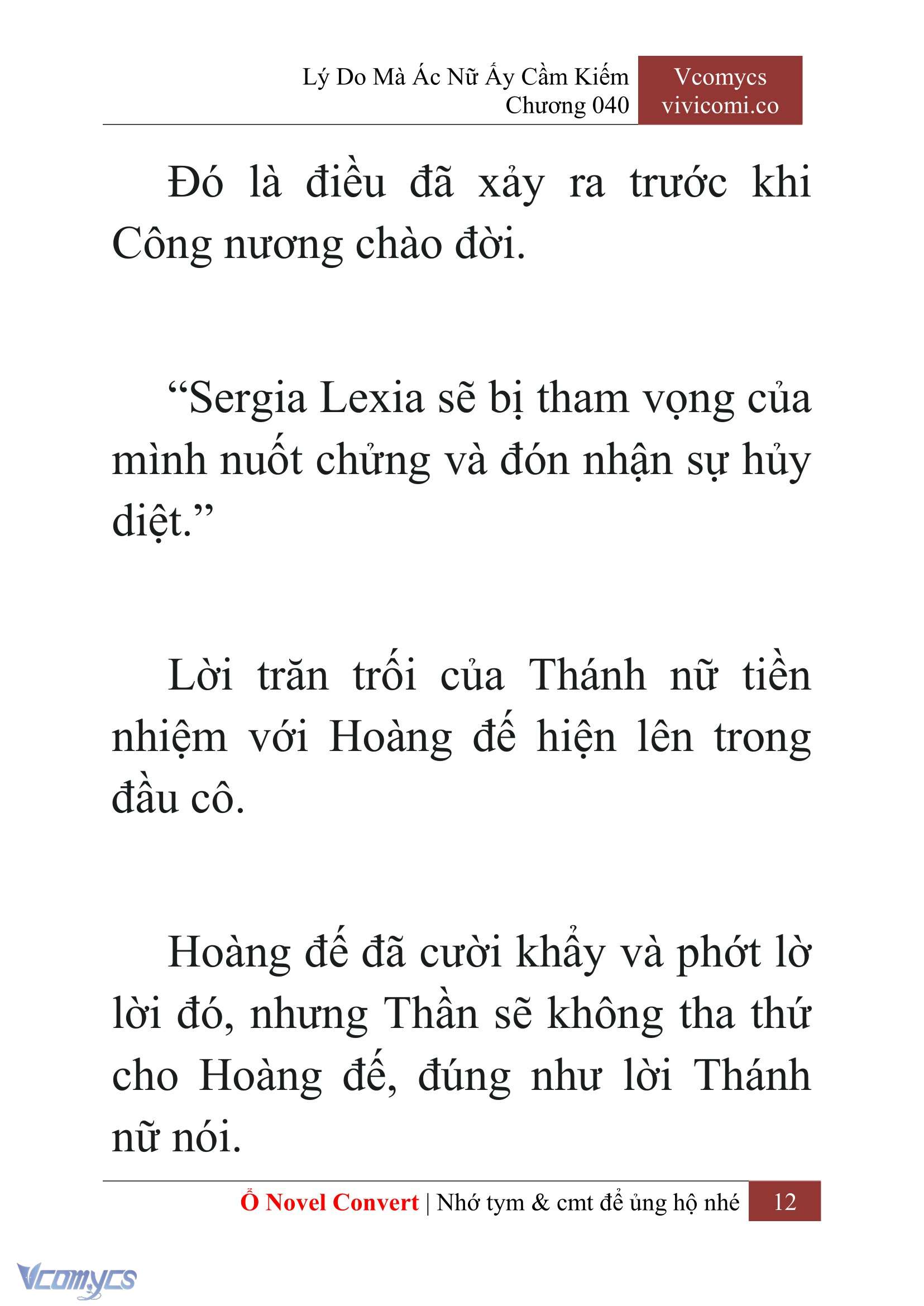 [Novel] Lý Do Mà Ác Nữ Ấy Cầm Kiếm Chap 40 - Trang 2