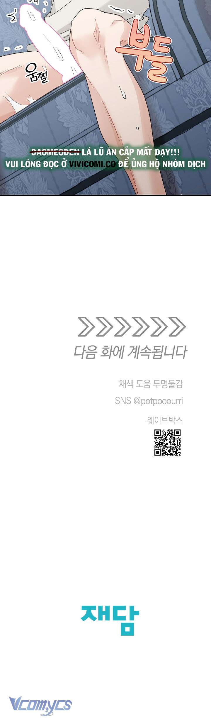 [18+] Yêu Tinh Giao Phối Chap 41 - Next Chap 42