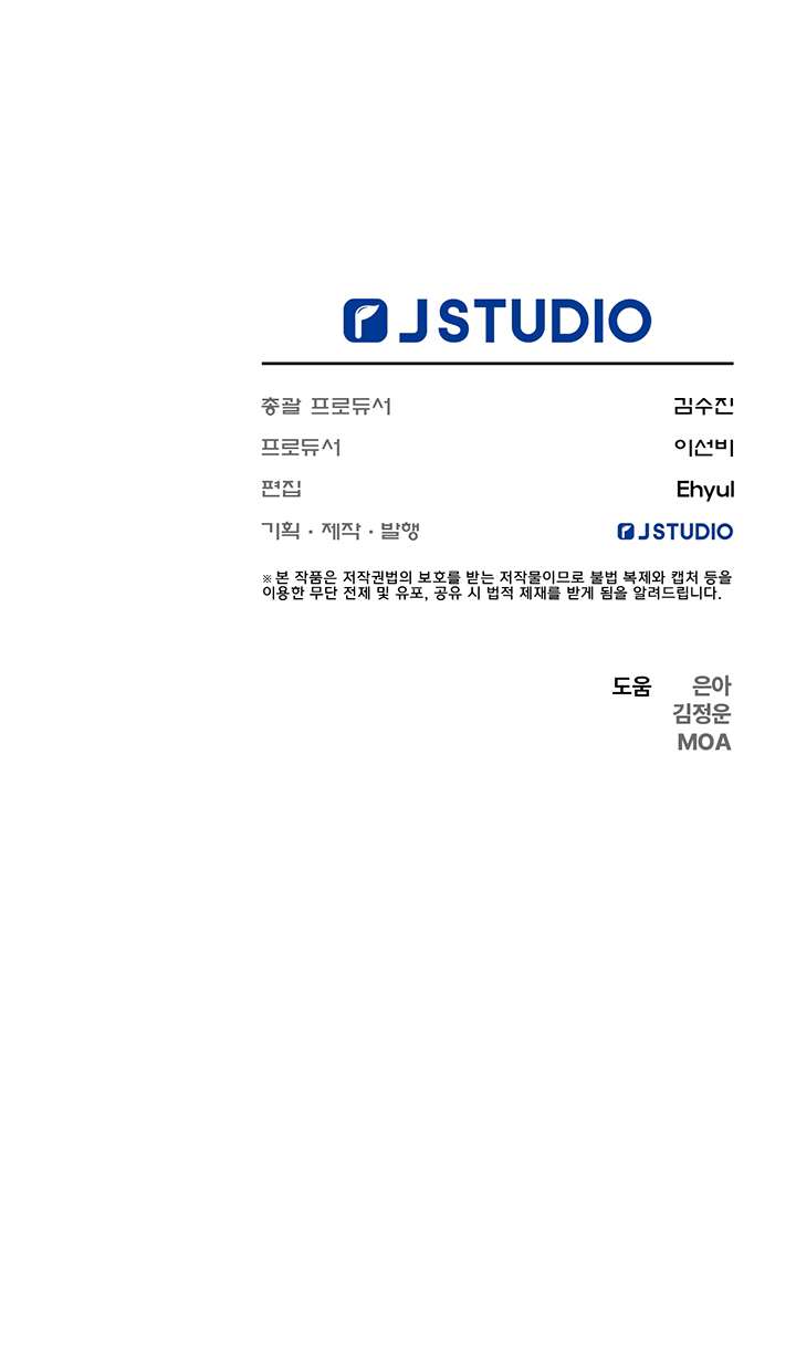 [ 18+ KHÔNG CHE ] Tại nơi ẩn mình cuối cùng của sắc xanh Chap 19 - Trang 2