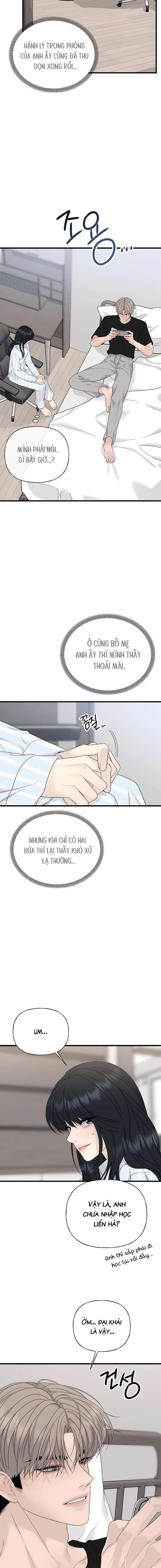 Sự Thâm Nhập Dịu Dàng Chap 1 - Trang 2