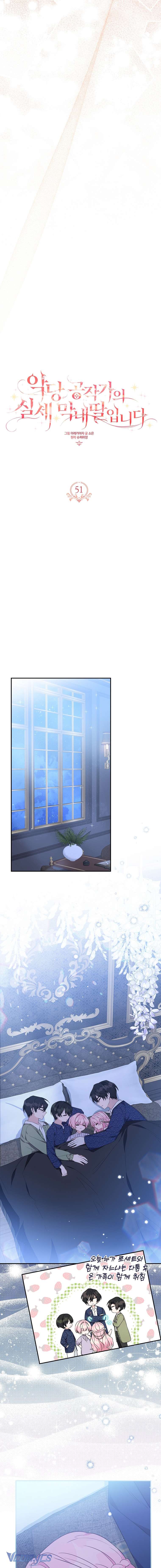 Tôi đã trở thành con gái út của công tước phản diện Chapter 51 - Trang 3