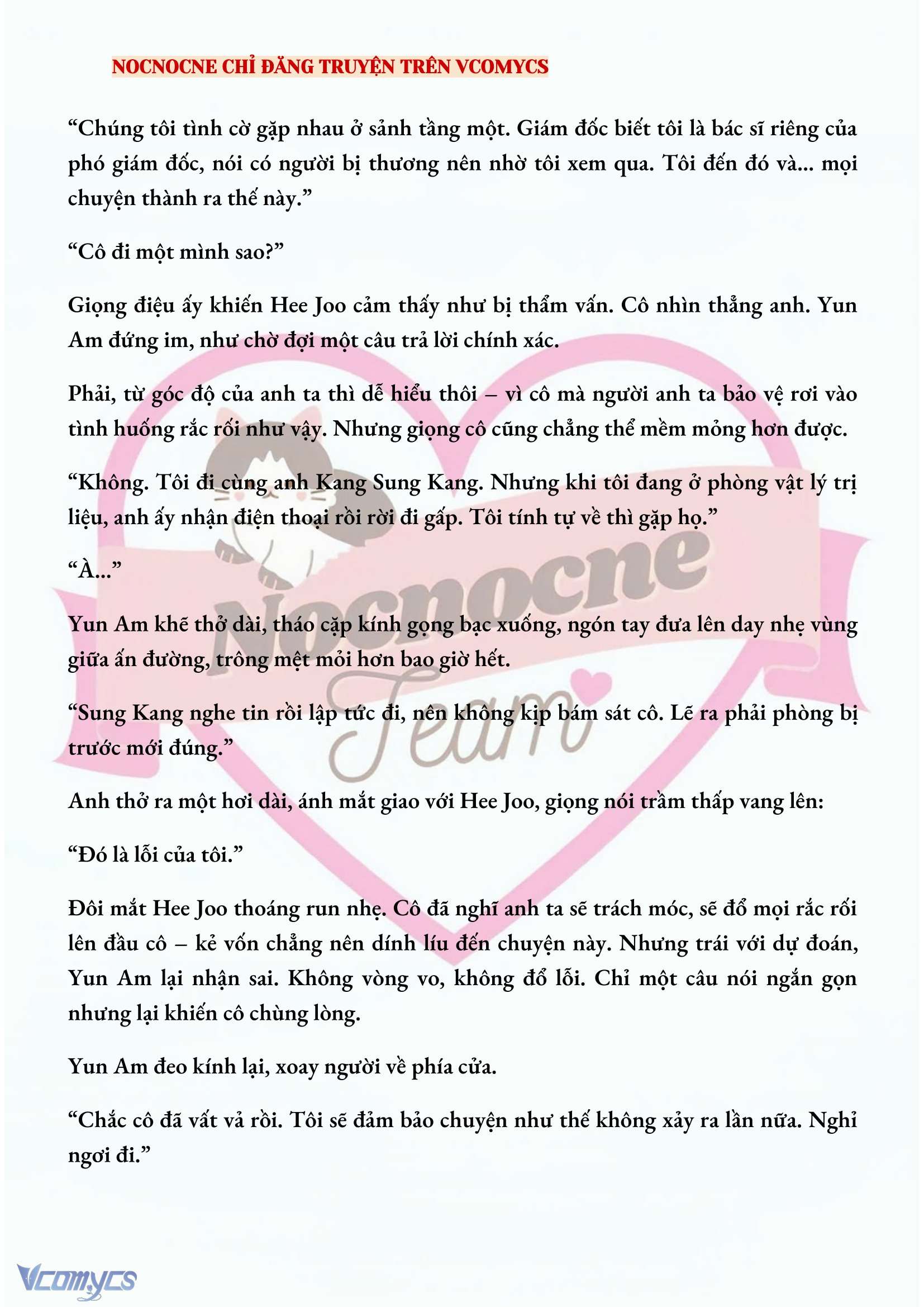 [FULL] [NOVEL] AI MỚI THẬT SỰ LÀ KẺ RÁC RƯỞI? Chap 28 - Trang 2