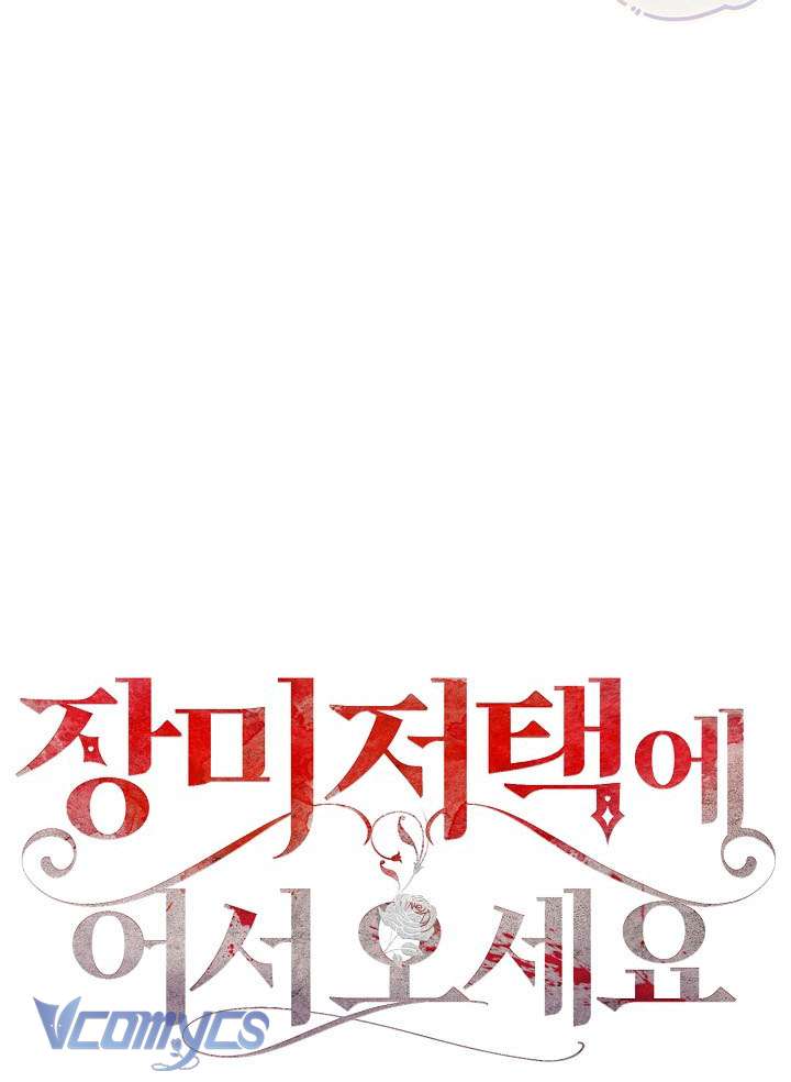 Chào Mừng Đến Với Dinh Thự Hoa Hồng Chap 4 - Trang 3