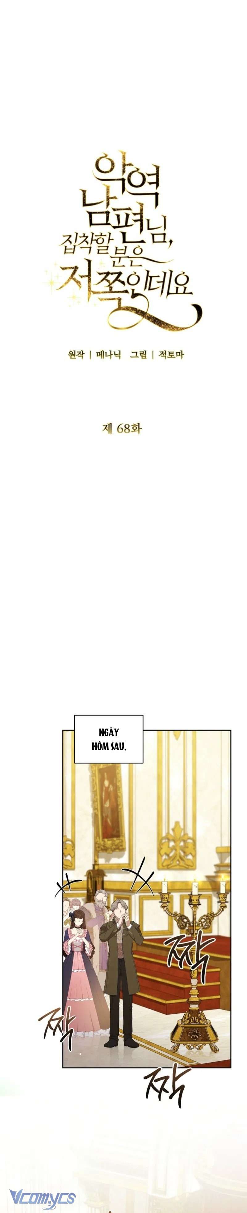 Tôi Bị Ám Ảnh Bởi Người Chồng Phản Diện Chap 68 - Trang 2