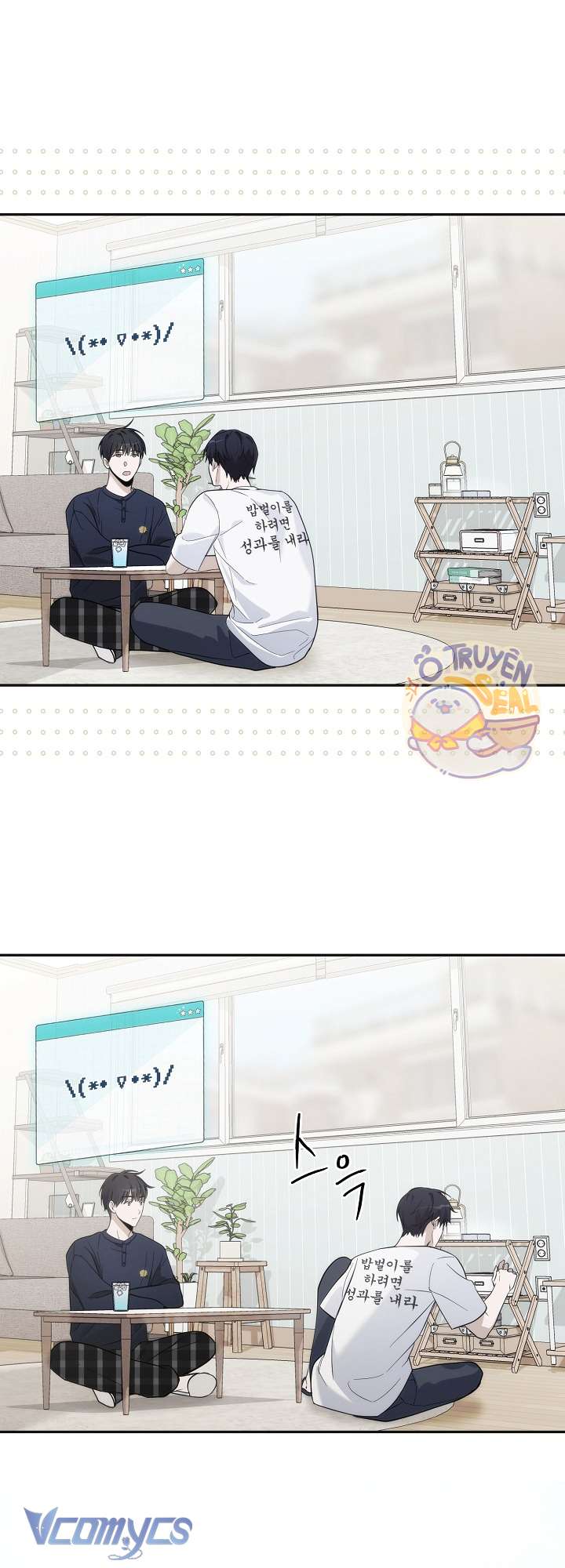 Rác Rưởi Sống Sót Với Thân Phận Thần Tượng PD Chap 1 - Trang 3