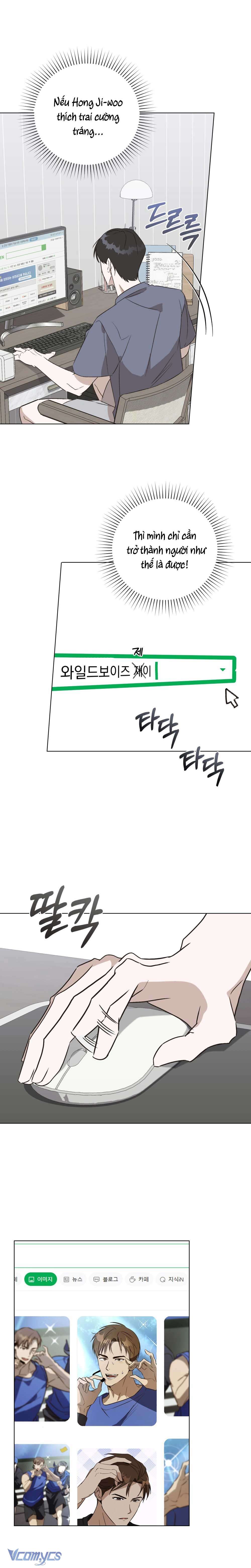 [2♡♡8 Thanh Xuân] Chiến Dịch Phòng Thủ Trái Tim Chap 2 - Trang 3