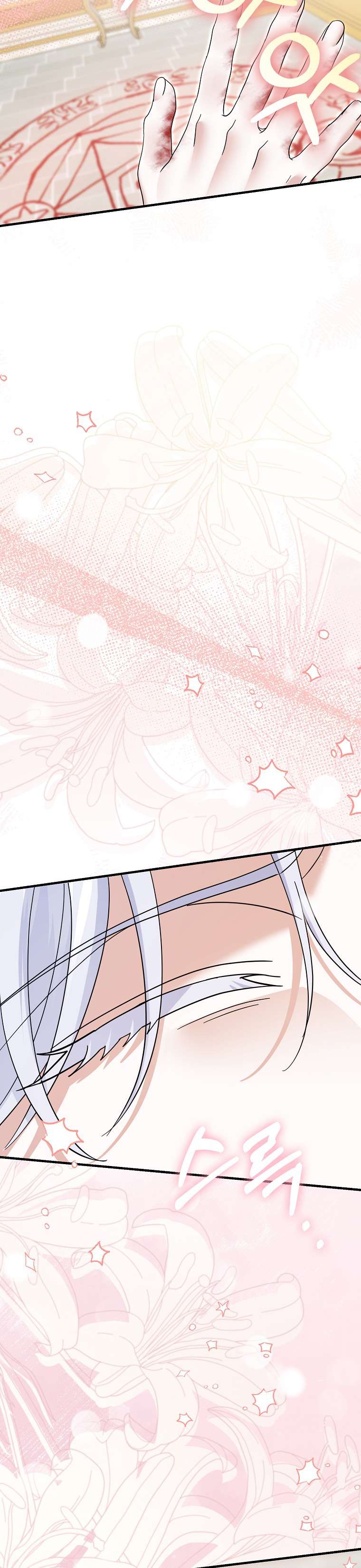 Vị Hôn Phu Phản Diện Cản Trở Con Đường Hoa Của Tôi Chap 65 - Trang 4