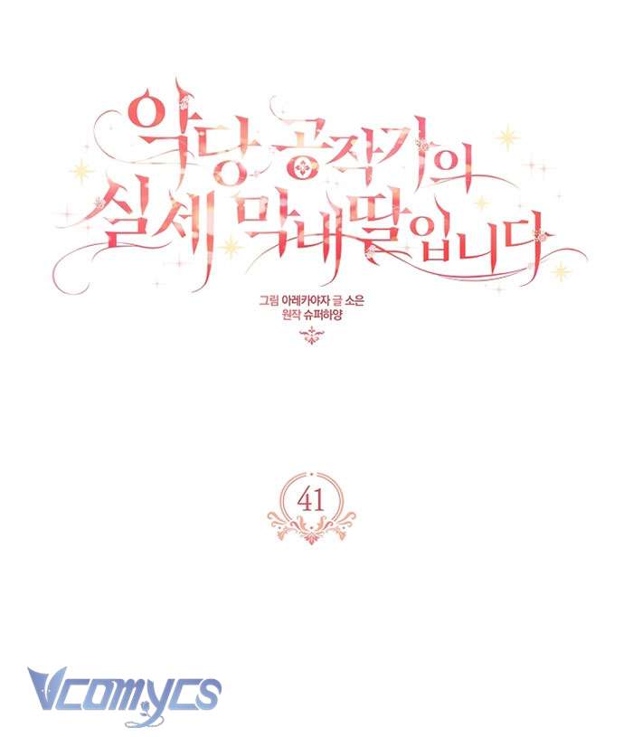 Tôi đã trở thành con gái út của công tước phản diện Chapter 41 - Trang 3