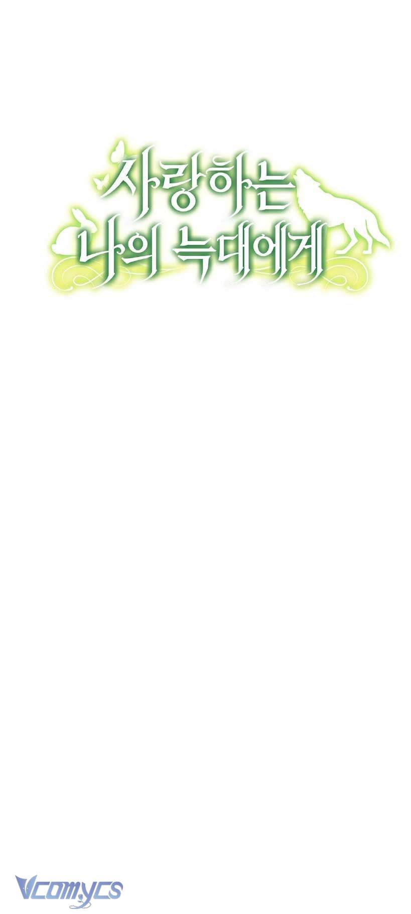 Gửi đến người sói yêu dấu của em Chap 7 - Trang 2