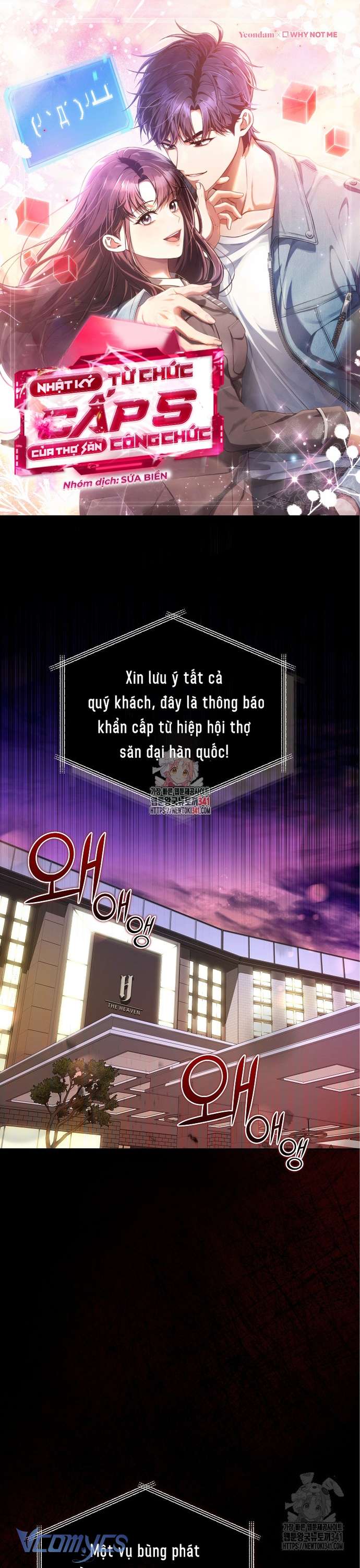 Nhật Ký Từ Chức Cấp S Của Thợ Săn Công Chức Chap 40 - Trang 4