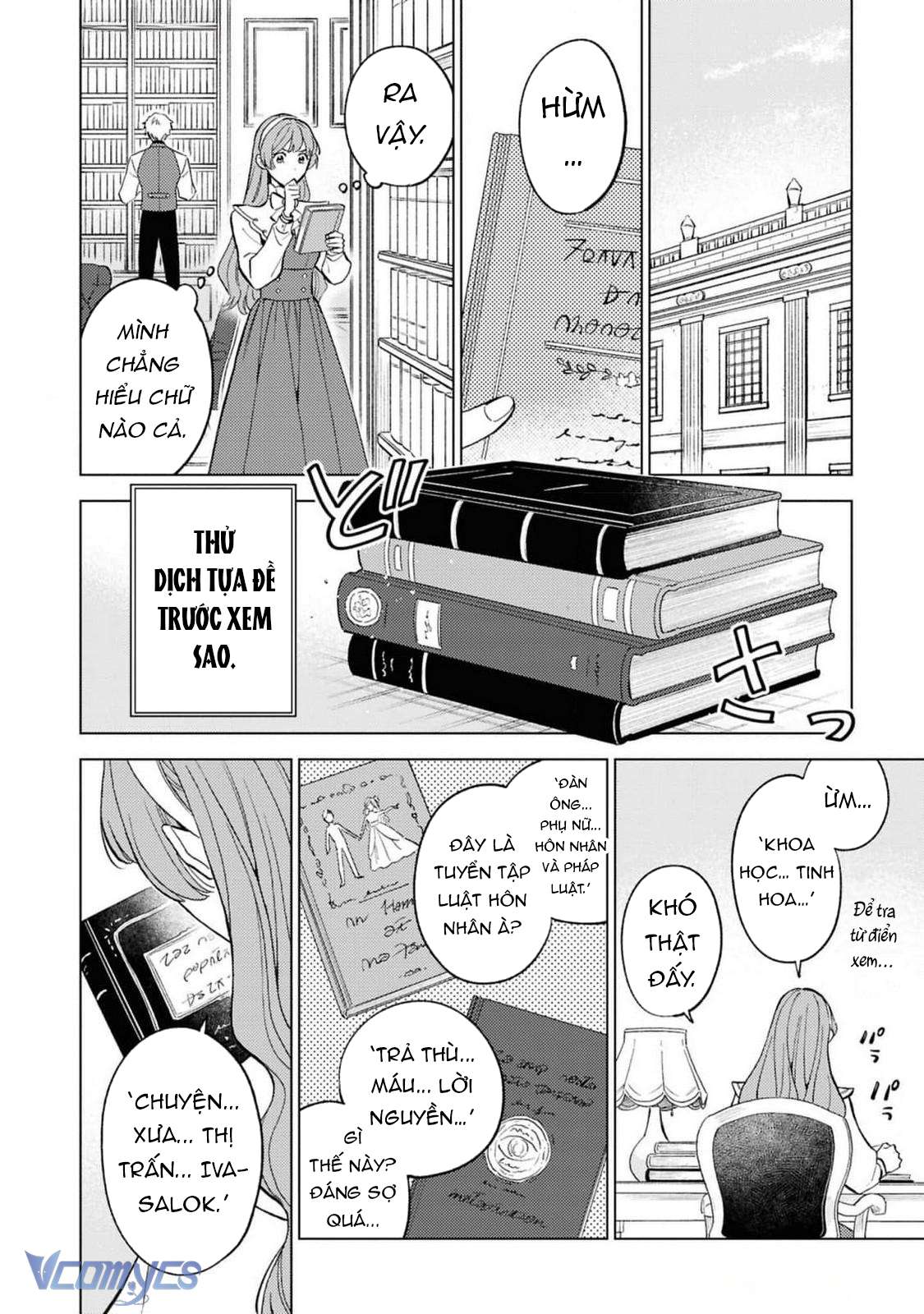 Vì Tôi Đã Quen Ở Một Mình, Thành Ra Tôi Bơ Đẹp Vị Hôn Phu Chap 3 - Trang 2