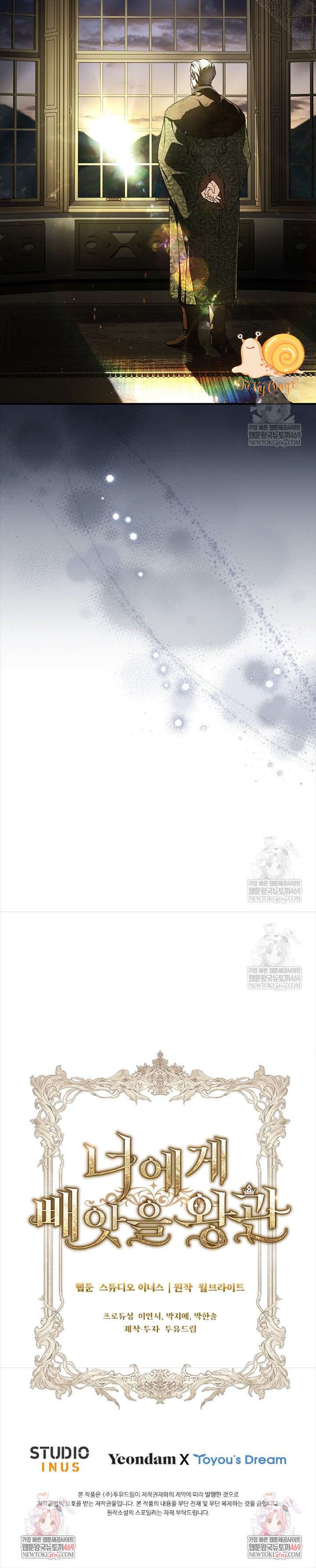 Ta Sẽ Đoạt Lấy Vương Miện Từ Ngươi Chap 8 - Trang 2