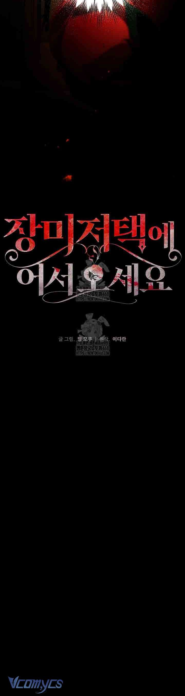 Chào Mừng Đến Với Dinh Thự Hoa Hồng Chap 23 - Trang 2