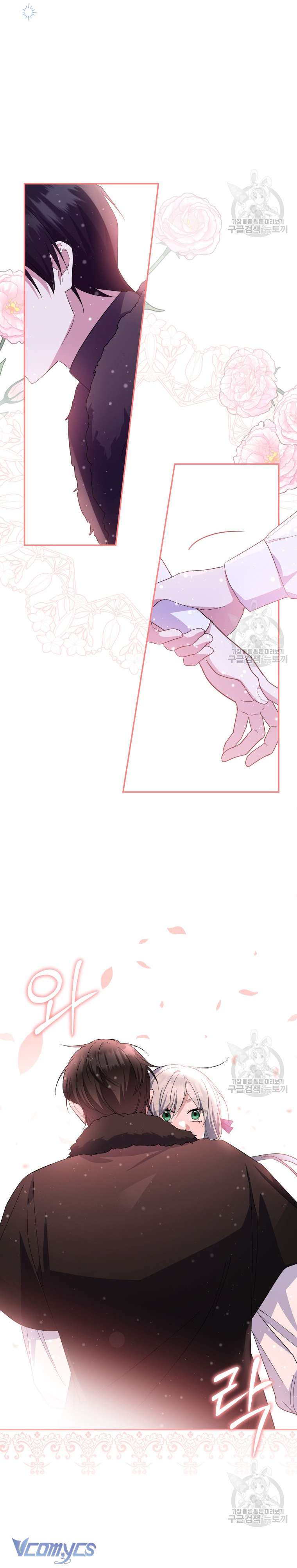 Kế Hoạch Trả Thù Chap 73 - Trang 2