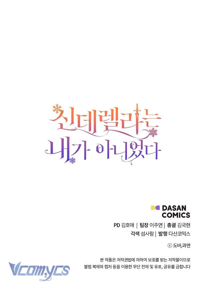 Tôi Không Phải Là Cinderella Chapter 101 - Trang 3