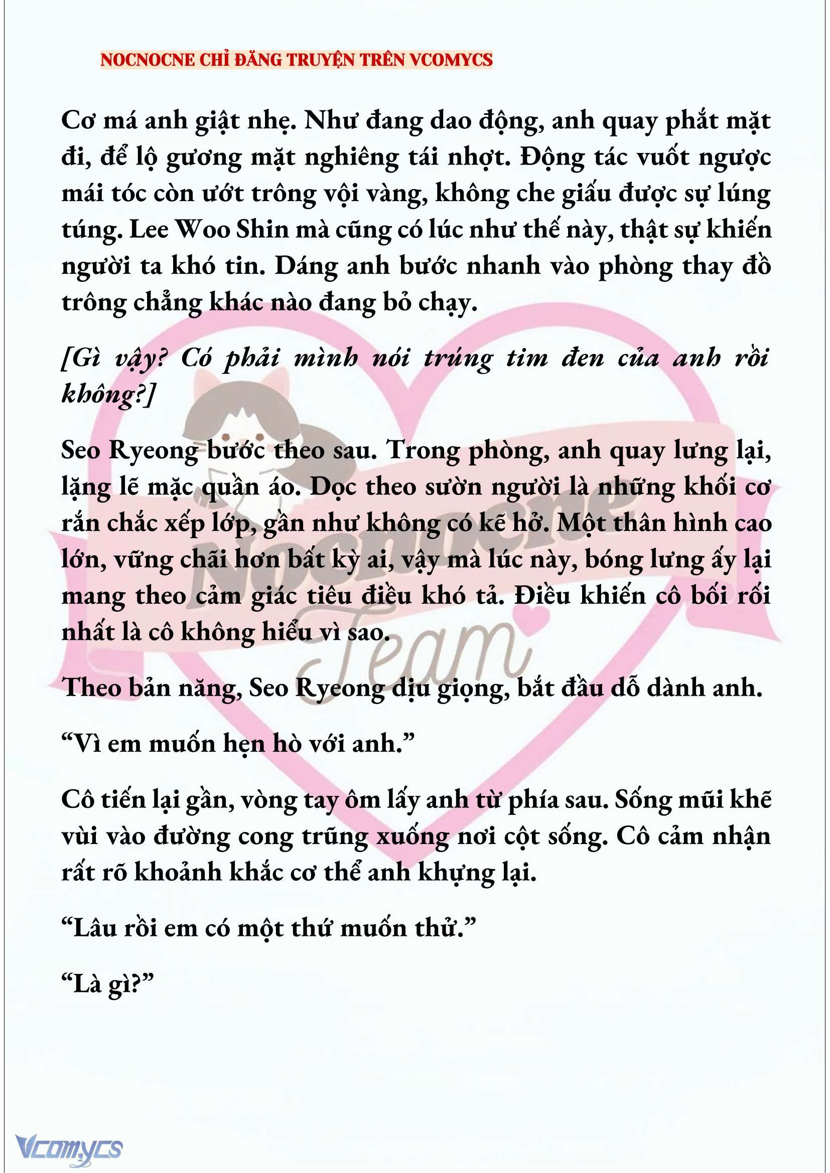 [NOVEL] KẾT HÔN VỚI KẺ TÂM THẦN Chap 247 - Trang 2