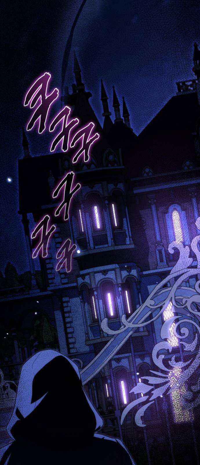 Nữ Công Tước Chiến Lợi Phẩm Chap 38 - Trang 2