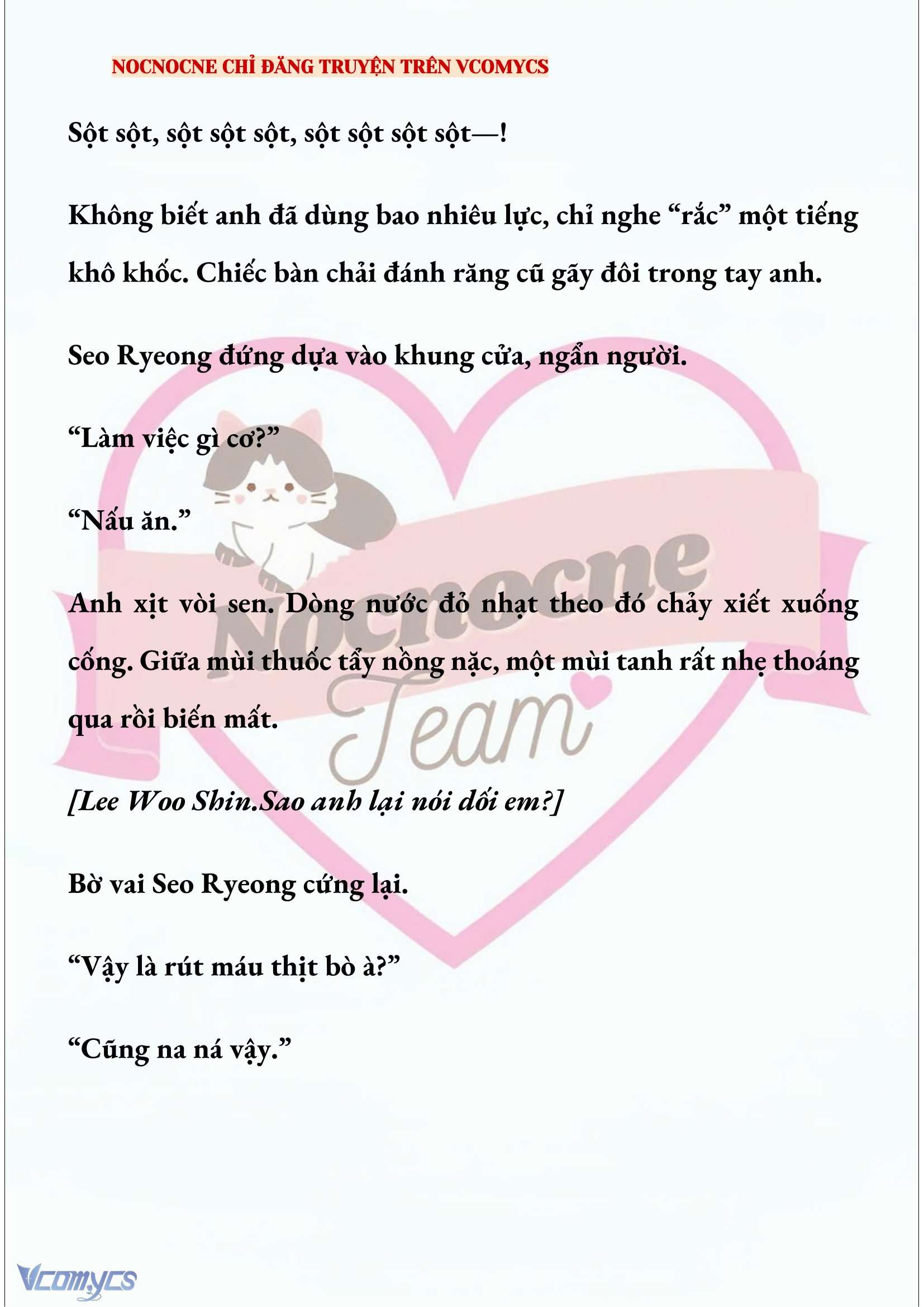 [NOVEL] KẾT HÔN VỚI KẺ TÂM THẦN Chap 252 - Trang 2