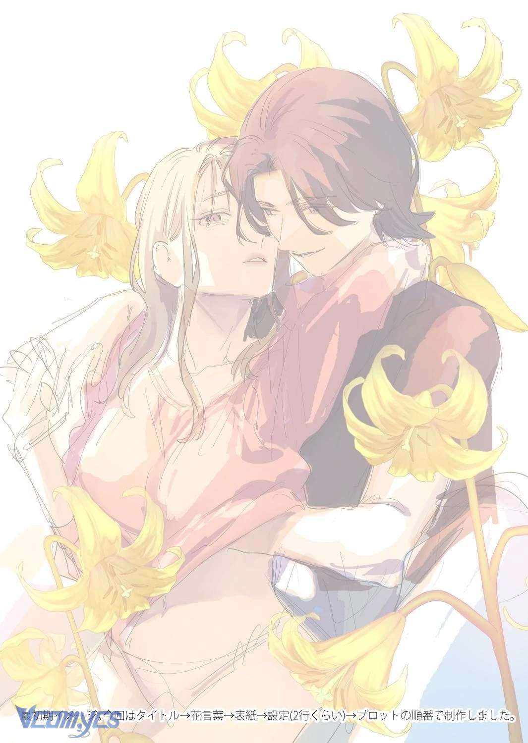 [18+] Tuyển Tập Truyện Ngắn Manga Chap 93.2 - Trang 2