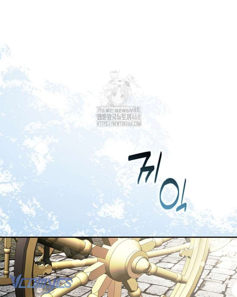 Các Nam Chính Đã Bị Nữ Phụ Cướp Mất Chap 67 - Trang 2