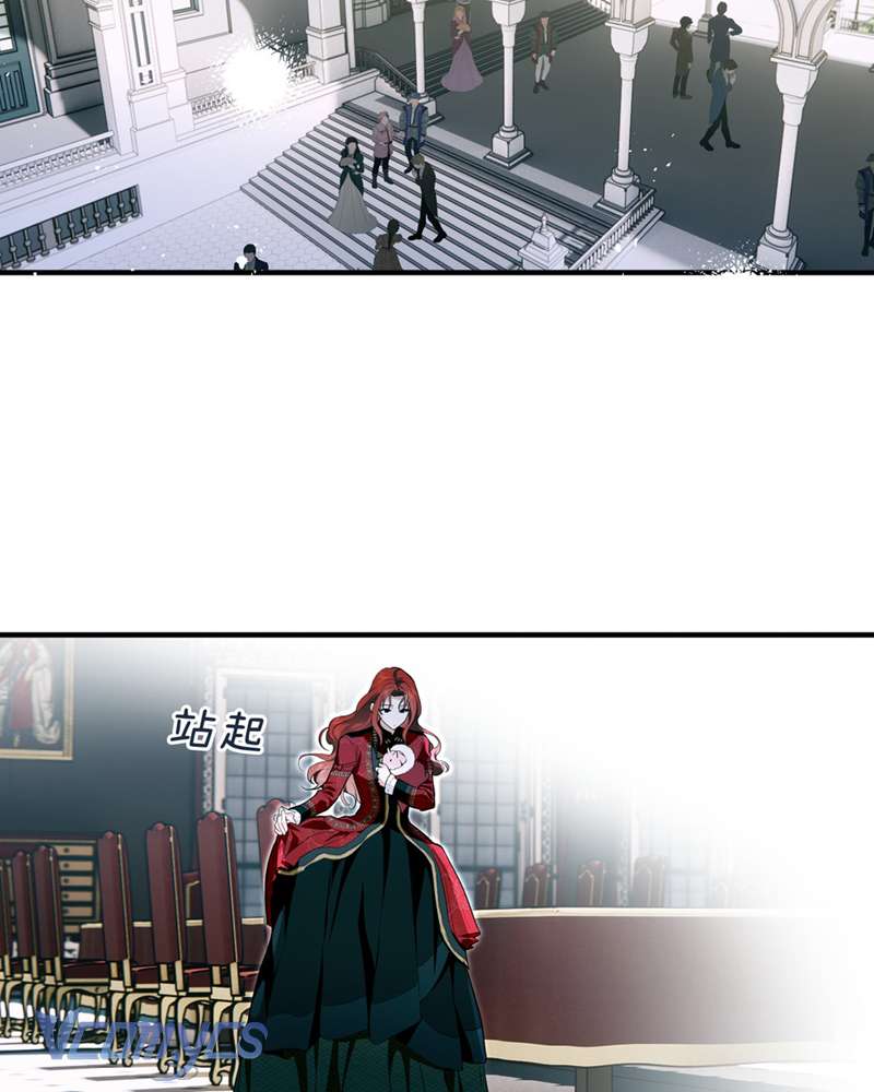 Cô Ấy Sẽ Thuần Hóa Các Anh Hùng Chapter 9 - Trang 3