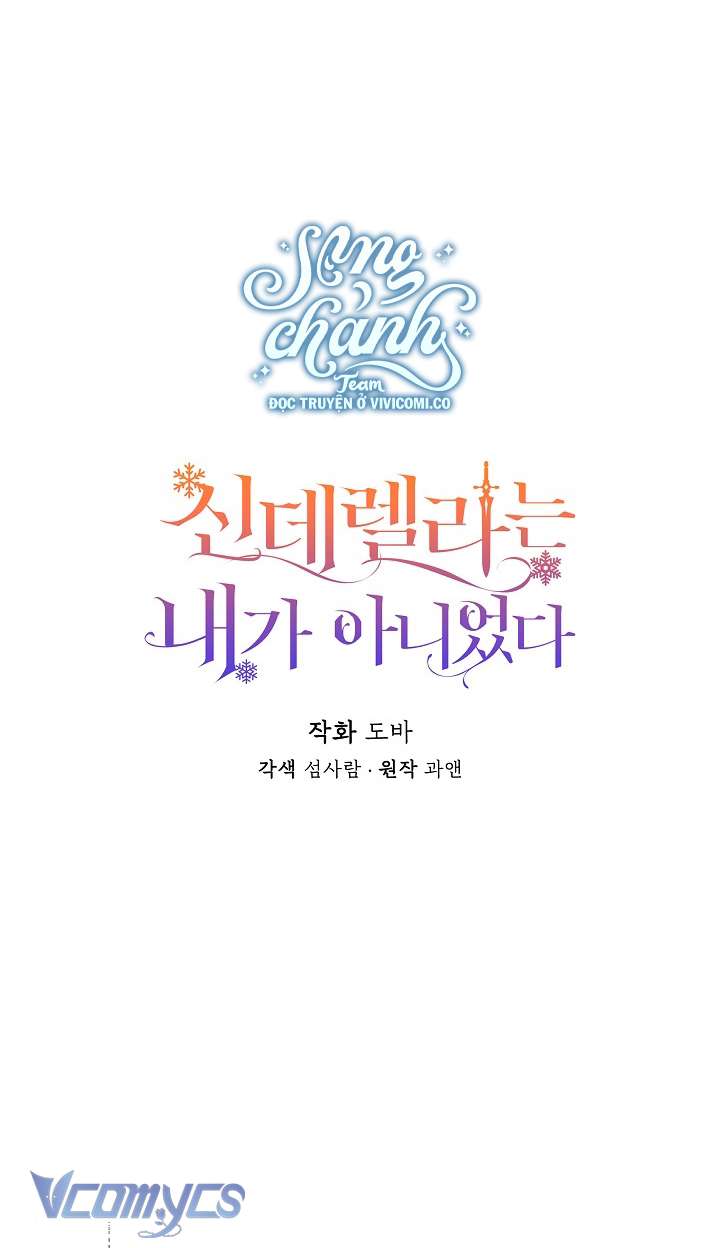 Tôi Không Phải Là Cinderella Chapter 101 - Trang 3