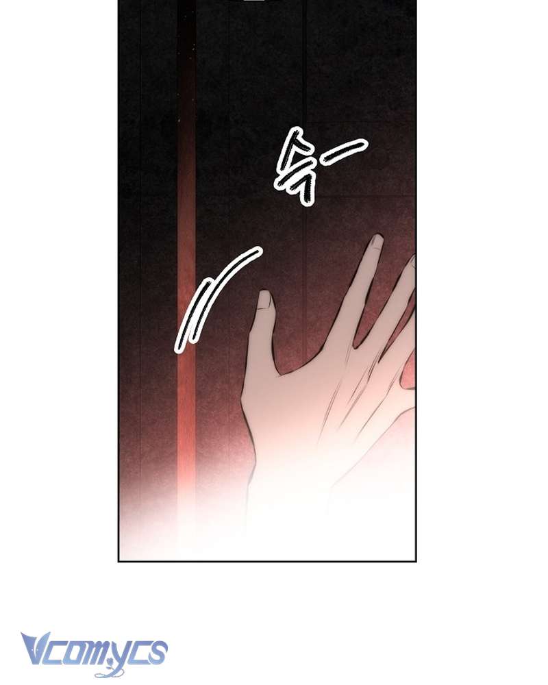 Hãy Dạy Em Cách Khao Khát Chap 34 - Trang 2