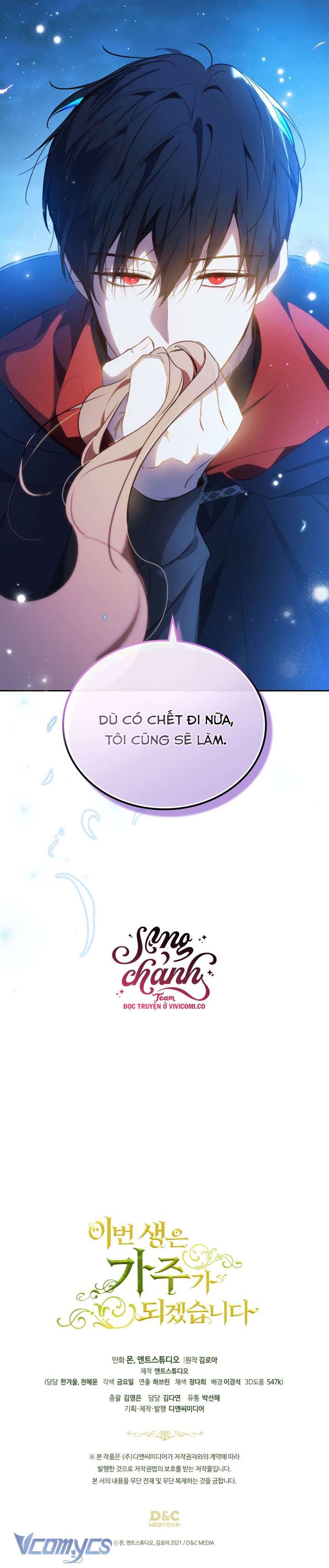 Kiếp Này Nhất Định Làm Gia Chủ Chap 172 - Trang 2