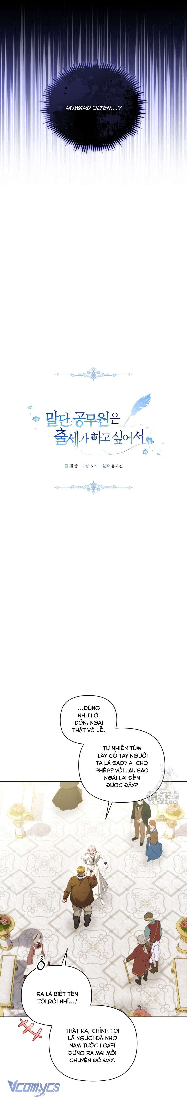 Quan chức cấp thấp, ôm giấc mộng thăng tiến Chap 14 - Trang 3