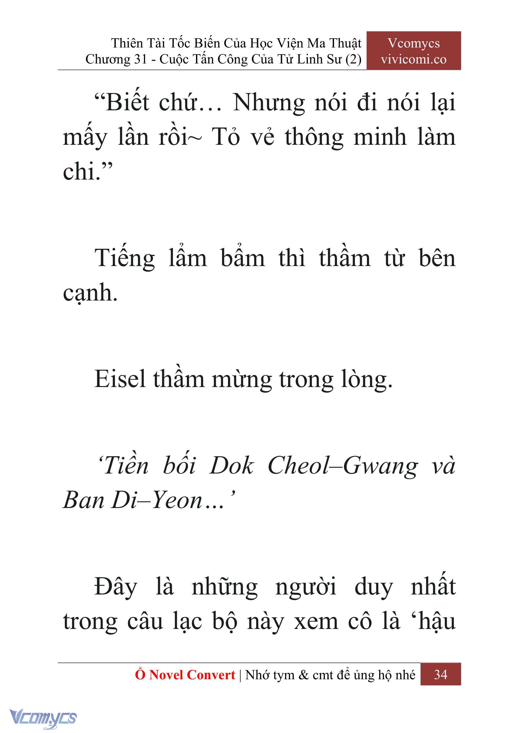 [Novel] Thiên Tài Tốc Biến Của Học Viện Ma Thuật Chap 31 - Trang 2