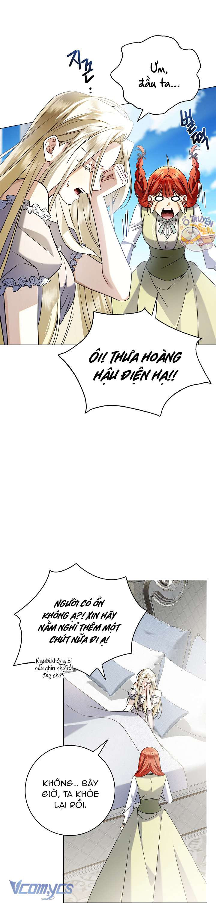 Xin Lỗi Vì Tôi Không Thể Rời Mắt Khỏi Vẻ Ngoài Của Ngài Chap 10 - Trang 4