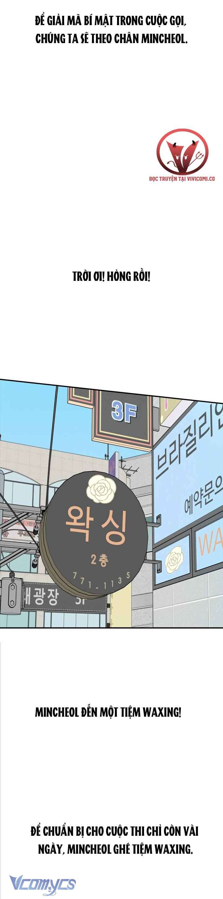 [18+] Nhật Ký Quan Sát Chap 27 - Trang 2