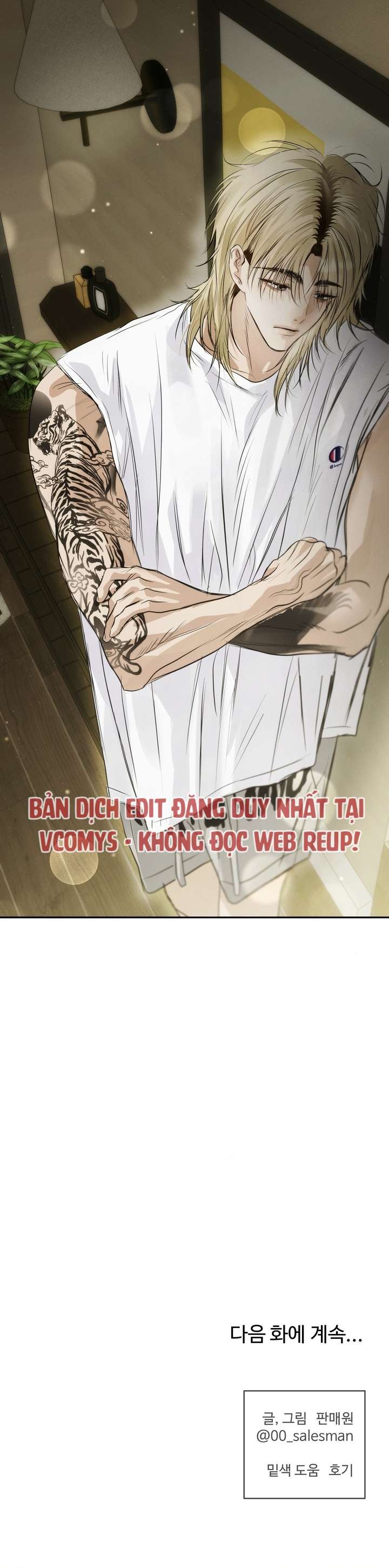 [ 18 + ] Ba tháng mùa hè Chap 40 - Trang 2