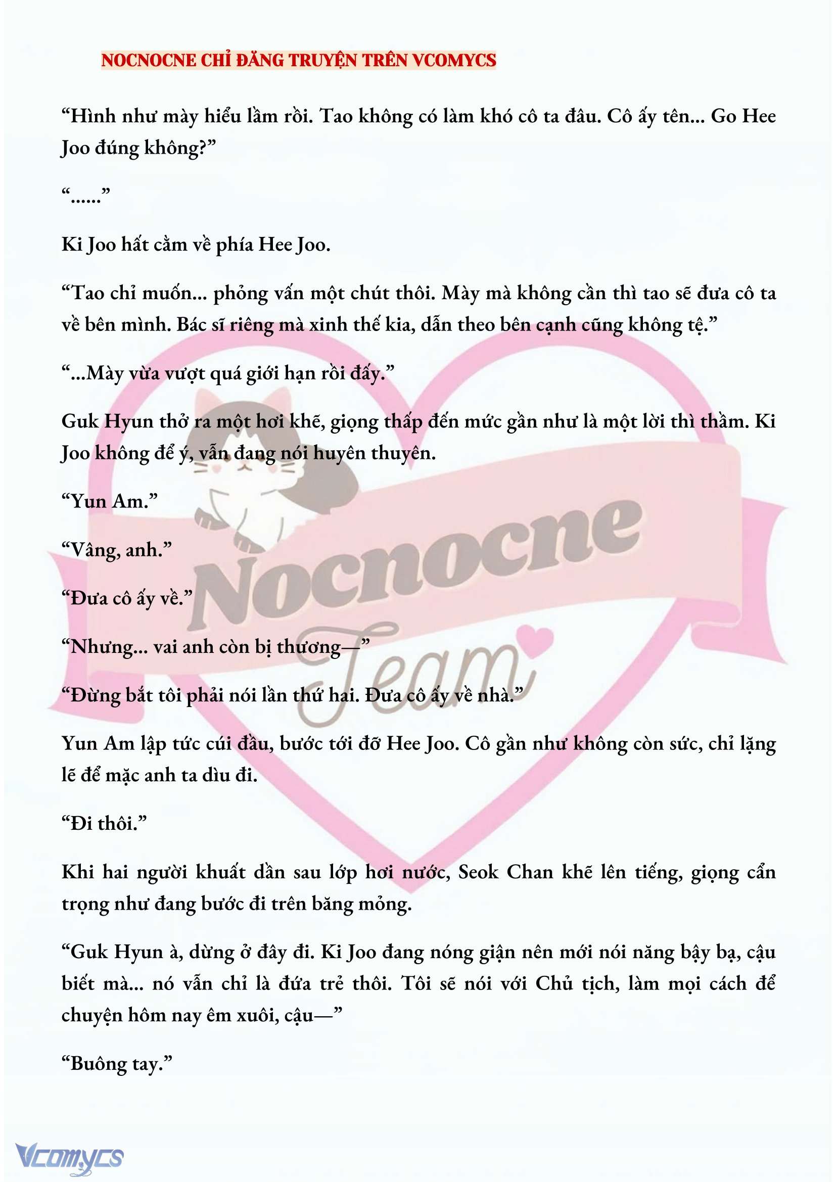 [FULL] [NOVEL] AI MỚI THẬT SỰ LÀ KẺ RÁC RƯỞI? Chap 24 - Trang 2