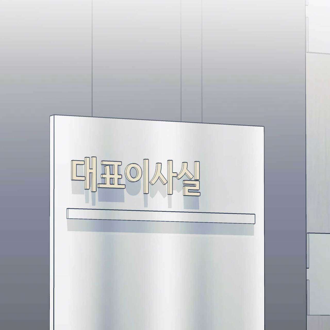 [ 18+ ] Sự trả thù bẩn thỉu Chap 43 - Trang 2