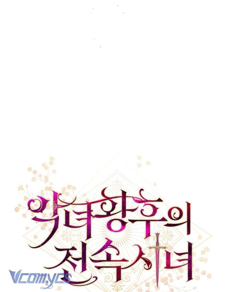 Hầu Gái Độc Quyền Của Hoàng Hậu Phản Diện Chap 92 - Trang 4