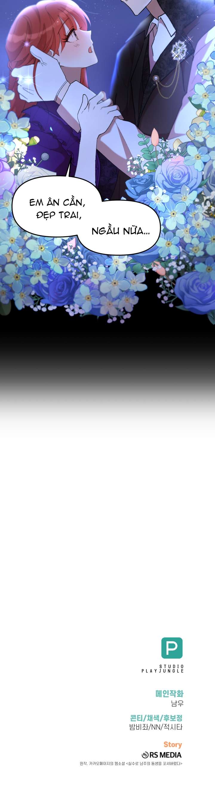 Tôi Đã Vô Tình Quyến Rũ Em Trai Của Nam Chính Chap 45 - Trang 3