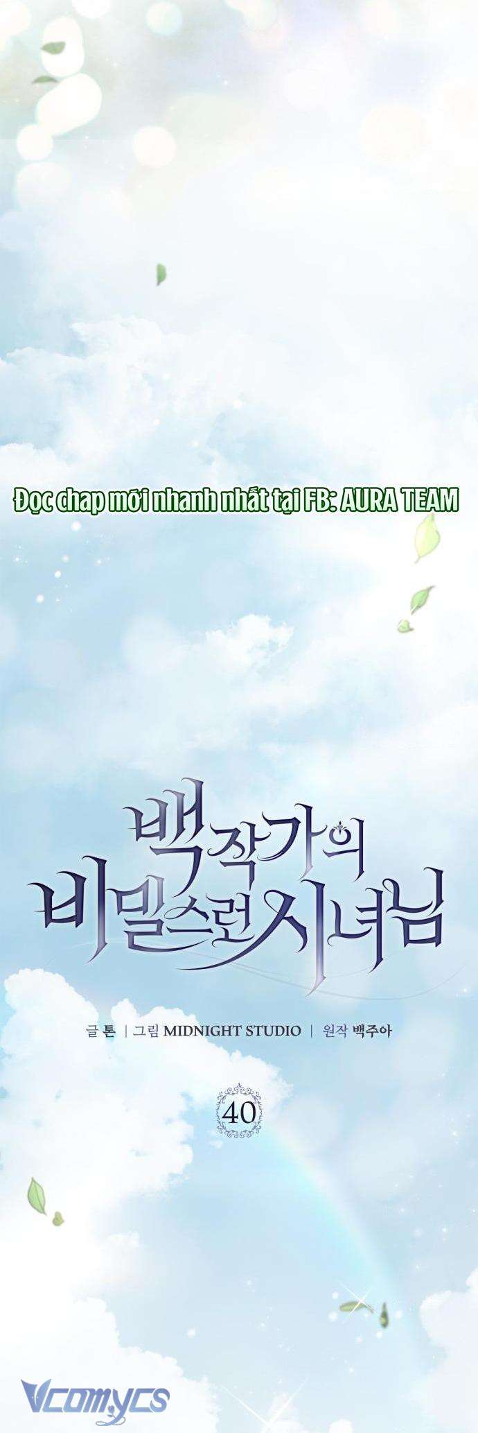 Nữ Hầu Bí Mật Của Nhà Bá Tước Chap 40 - Trang 2