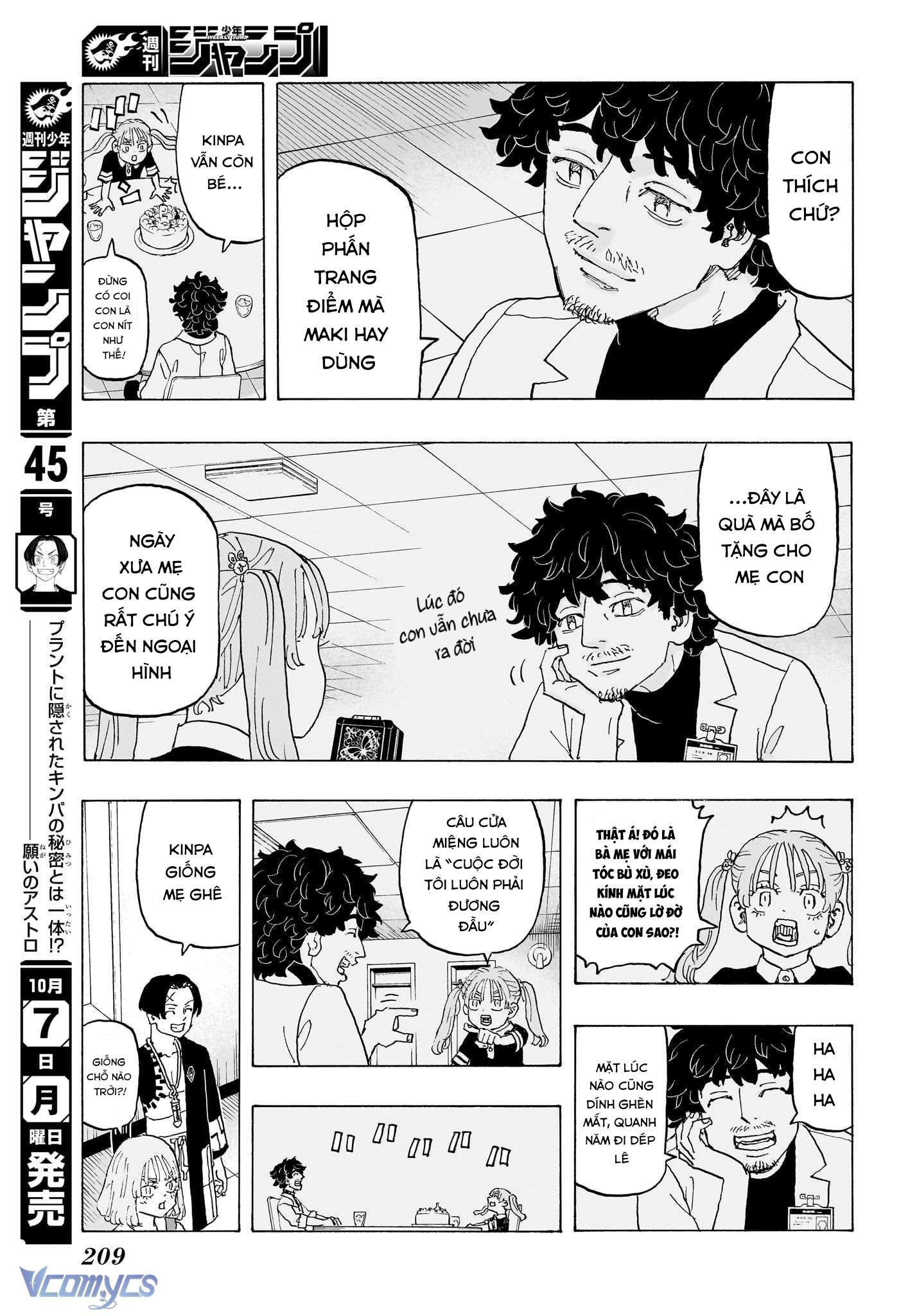 Negai No Astro Chap 23 - Trang 4