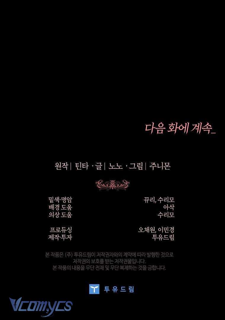 100 lời nguyền tại dinh thự Illestone Chap 8 - Trang 3