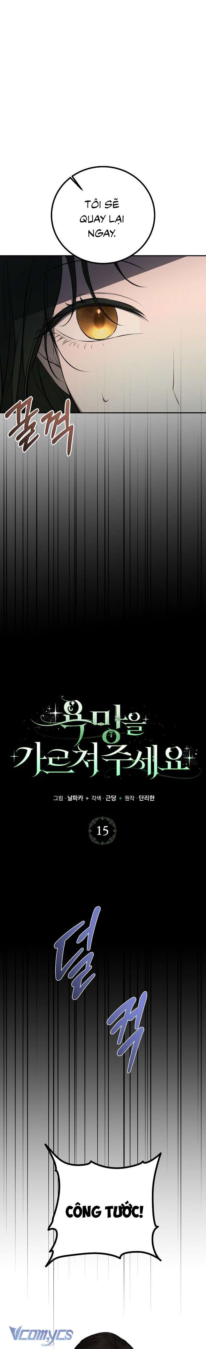 Hãy Dạy Em Cách Khao Khát Chap 15 - Trang 2