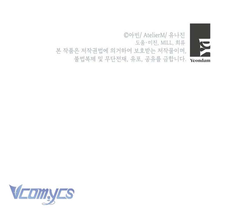 Người Anh Trai Mạnh Nhất Của Tôi Đã Mất Trí Nhớ Chap 34 - Trang 2