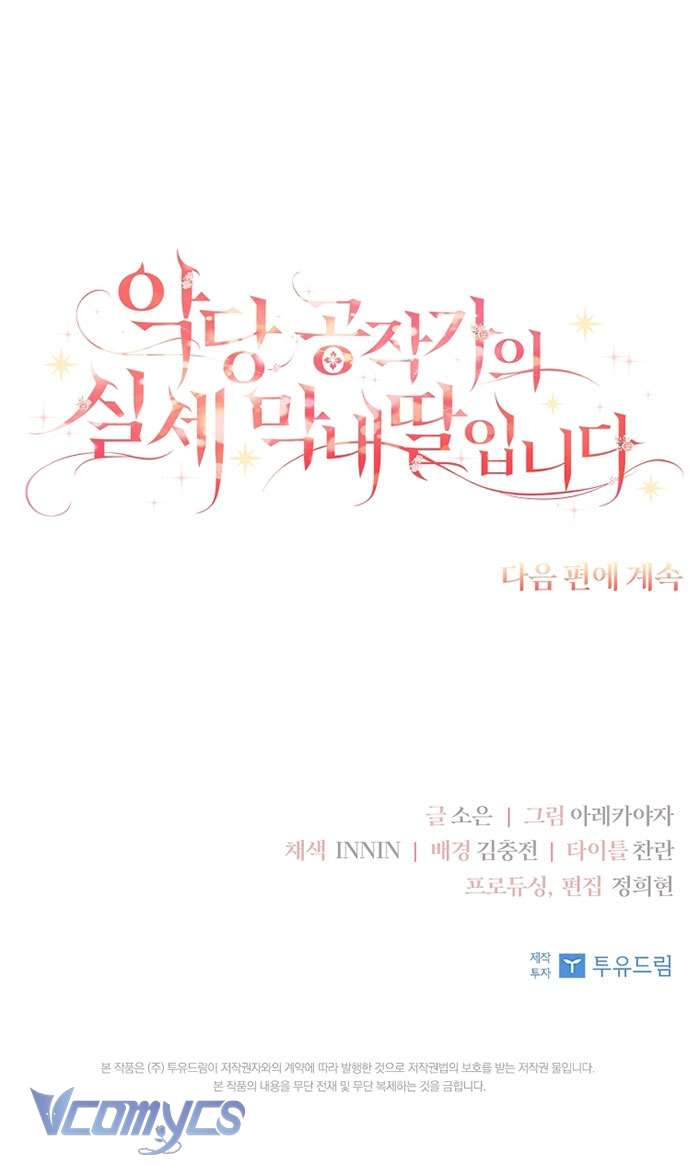 Tôi đã trở thành con gái út của công tước phản diện Chapter 44 - Next Chapter 45