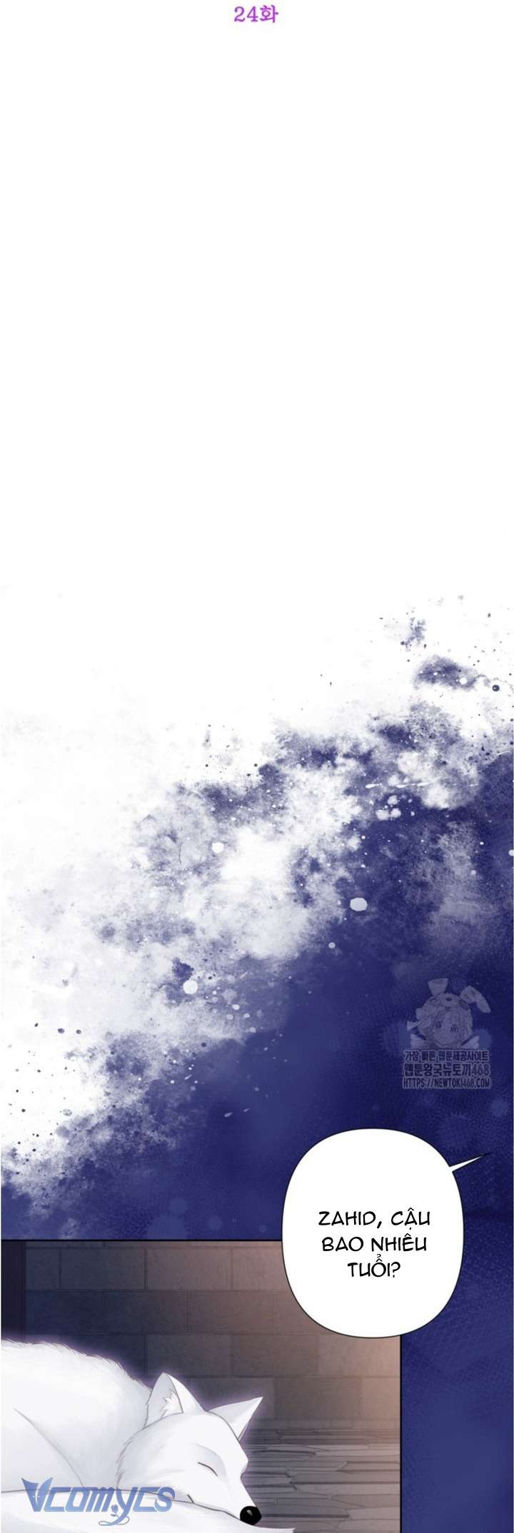 Người Anh Trai Mạnh Nhất Của Tôi Đã Mất Trí Nhớ Chap 24 - Trang 4