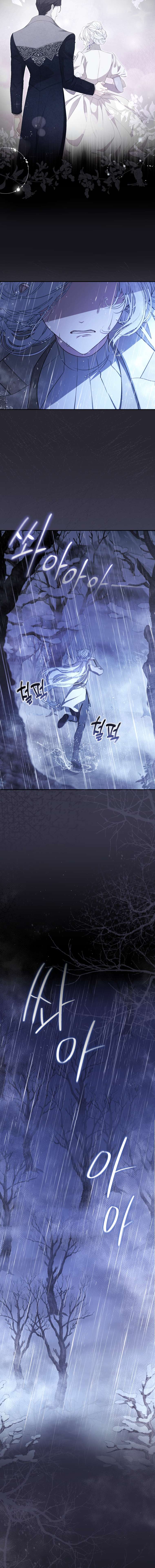 Người Phải Trả Giá Bằng Mạng Sống Vì Đã Lừa Dối Tôi Chap 15 - Trang 4