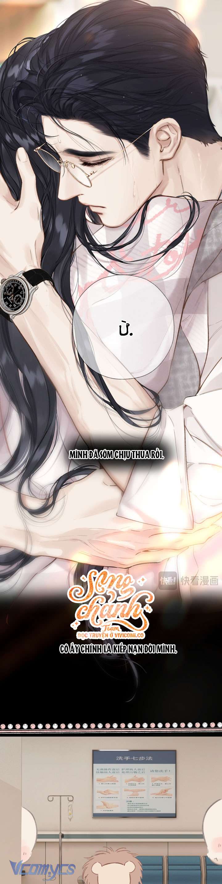 Trêu Nhầm Chap 62 - Next Chapter 63