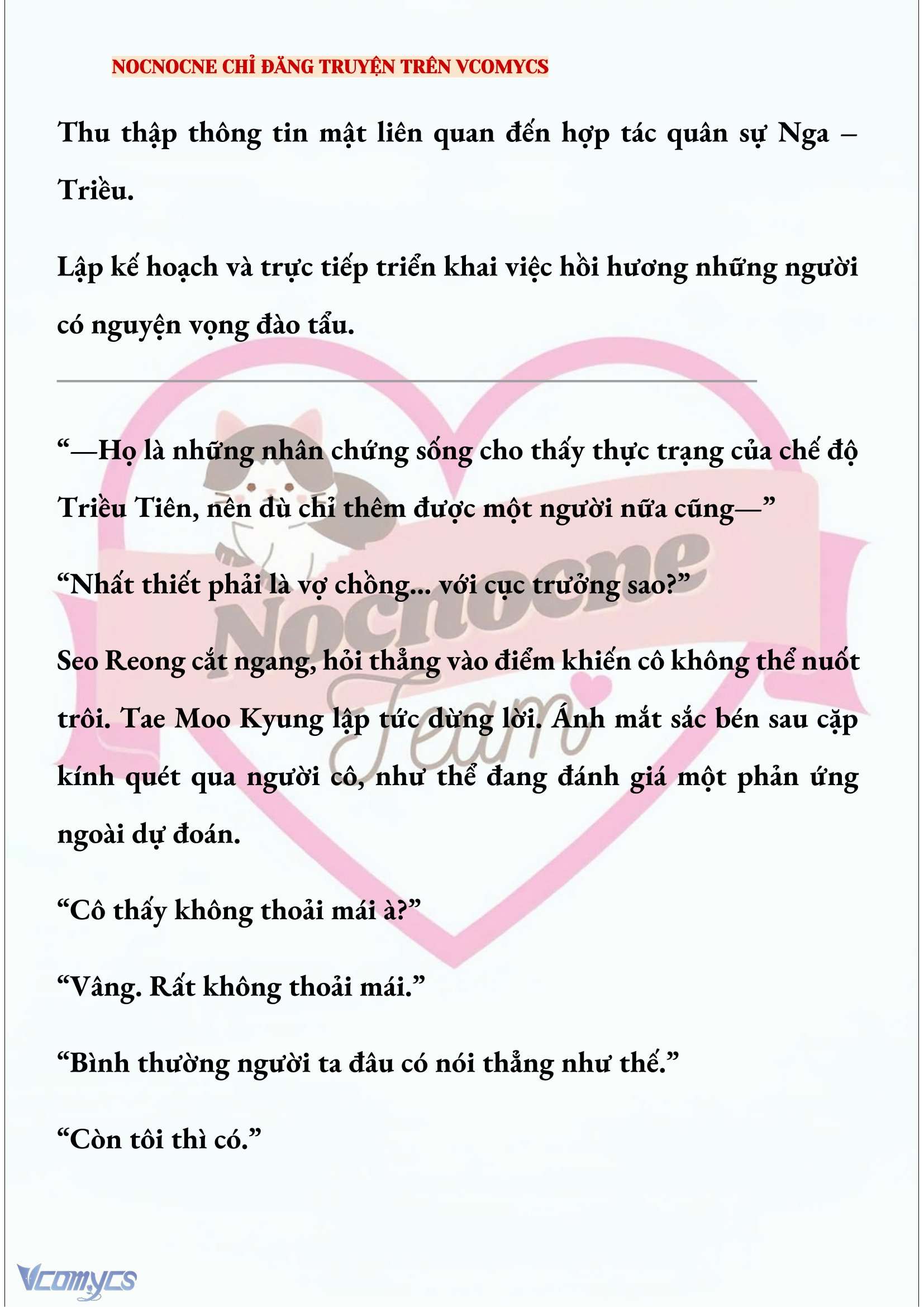 [NOVEL] KẾT HÔN VỚI KẺ TÂM THẦN Chap 251 - Trang 2