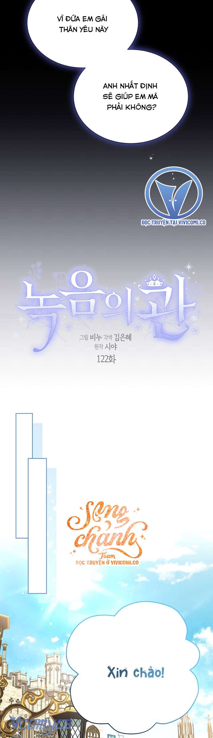 Vương Miện Lục Bảo Chap 122 - Trang 2